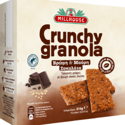 Τραγανές Μπάρες με Βρώμη & Σοκολάτα Crunchy Granola Millhouse (5x42g)