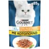 Τροφή για γάτες Φιλετάκια με Κοτόπουλο Gourmet Perle(85g)