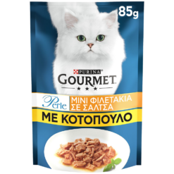 Τροφή για γάτες Φιλετάκια με Κοτόπουλο Gourmet Perle(85g)