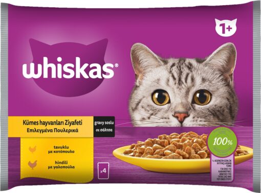 Τροφή για γάτες με Πουλερικά σε Σάλτσα Whiskas (4x85g)