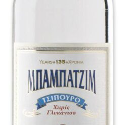 Τσίπουρο Χωρίς Γλυκάνισο Μπαμπατζίμ (700 ml)