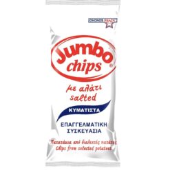 Τσιπς Κυματιστά με Αλάτι Jumbo (280g)