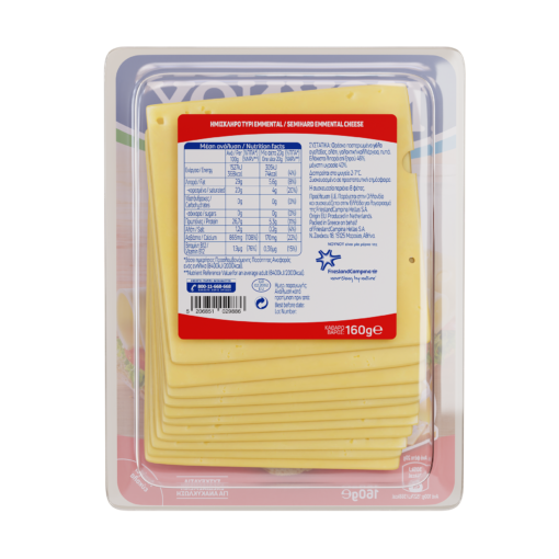 Τυρί Emmental σε φέτες NOYNOY (160g)