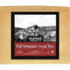 Τυρί Κατσικίσιο Νιώτικο (175 g)