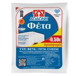 Τυρί Φέτα Π.Ο.Π. ΔΩΔΩΝΗ (400 g) -0.50€