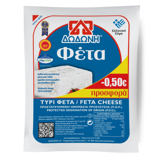 Τυρί Φέτα Π.Ο.Π. ΔΩΔΩΝΗ (400 g) -0.50€