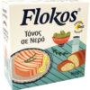 Τόνος σε Νερό Flokos (160g)