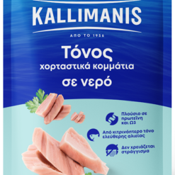 Τόνος σε νερό Καλλιμάνης (80g)