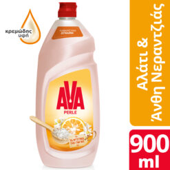 Υγρό Πιάτων Αλάτι & Εσπεριδοειδή Ava (900 ml)