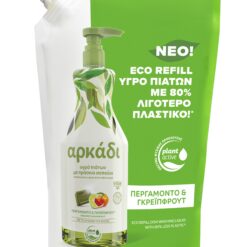 Υγρό Πιάτων Περγαμόντο & Γκρέιπφρουτ Refill Αρκάδι (900ml)