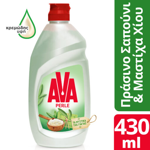 Υγρό Πιάτων Σαπούνι & Μαστίχα Ava (430 ml)