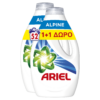 Υγρό απορρυπαντικό πλυντηρίου ρούχων Alpine Ariel (2*26μεζ.) 1+1 Δώρο