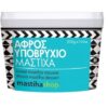 Υποβρύχιο Μους Μαστίχα Mastiha Shop (200 g)