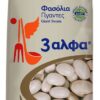 Φασόλια Γίγαντες ΟΕΠ 3αλφα (500 g)