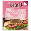 Φιλέτο Γαλοπούλας Βραστό Tostaki Creta Farms (160 g)