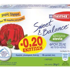 Φρουί Ζελέ Κεράσι Stevia Sweet & Balance (20g) -0