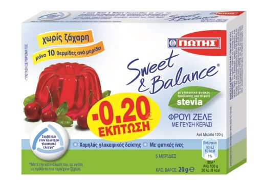 Φρουί Ζελέ Κεράσι Stevia Sweet & Balance (20g) -0