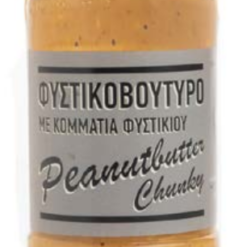 Φυστικοβούτυρο με Κομμάτια Ergon (300g)