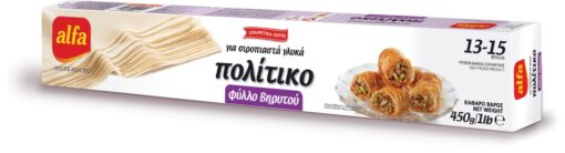 Φύλλο Πολίτικο Βηρυτού Alfa (450gr)