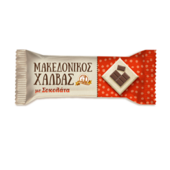 Χαλβάς Σοκολάτα Μακεδονικός (40g)