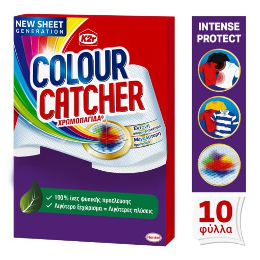 Χρωμοπαγίδα Colour Catcher Intense K2r (10 τεμ)