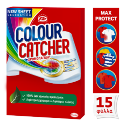 Χρωμοπαγίδα Colour Catcher K2r (15 τεμ)