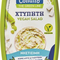 Χτυπητή Vegan Σαλάτα the green line Condito (250g)