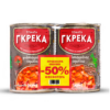 Ψιλοκομμένες Τομάτες Γκρέκα (2x400g) το 2ο -50%