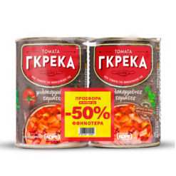 Ψιλοκομμένες Τομάτες Γκρέκα (2x400g) το 2ο -50%